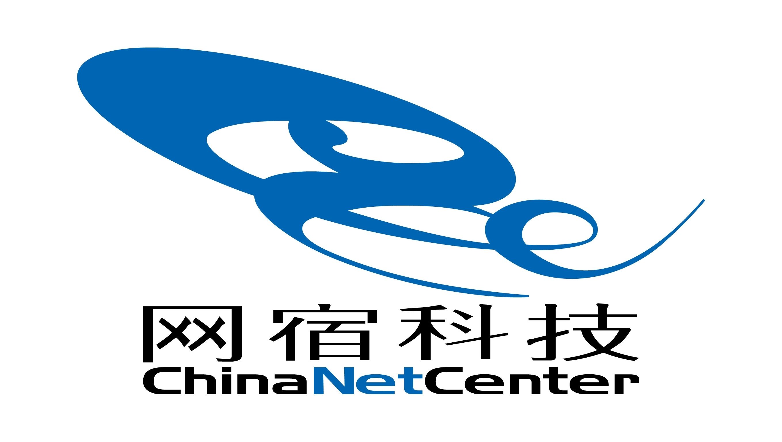 网宿安全演武实验室成立，聚焦攻防体系研究