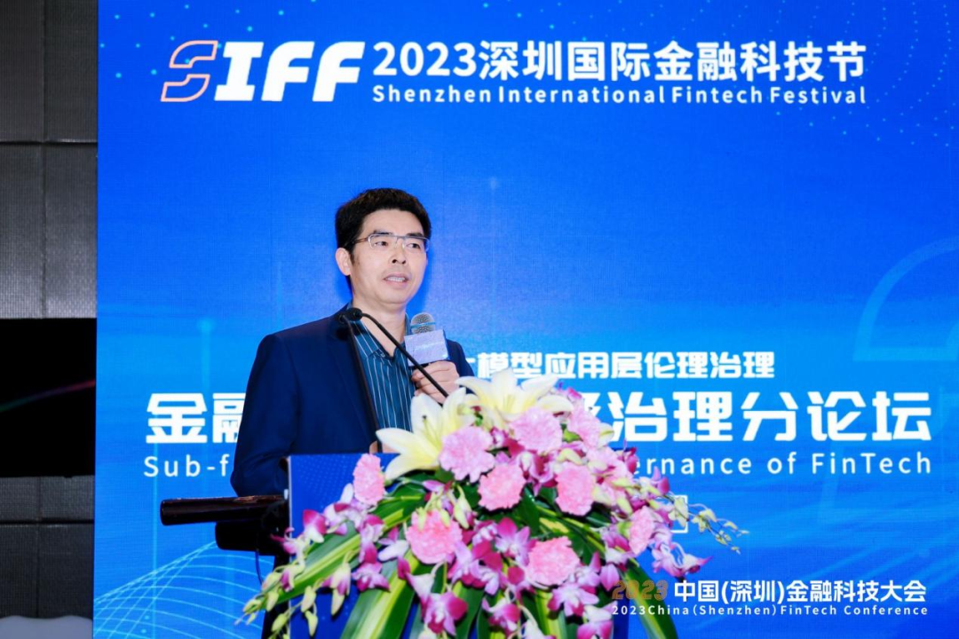 海云安谢朝海：开发安全领域大模型新实践 人工智能助力高效安全左移