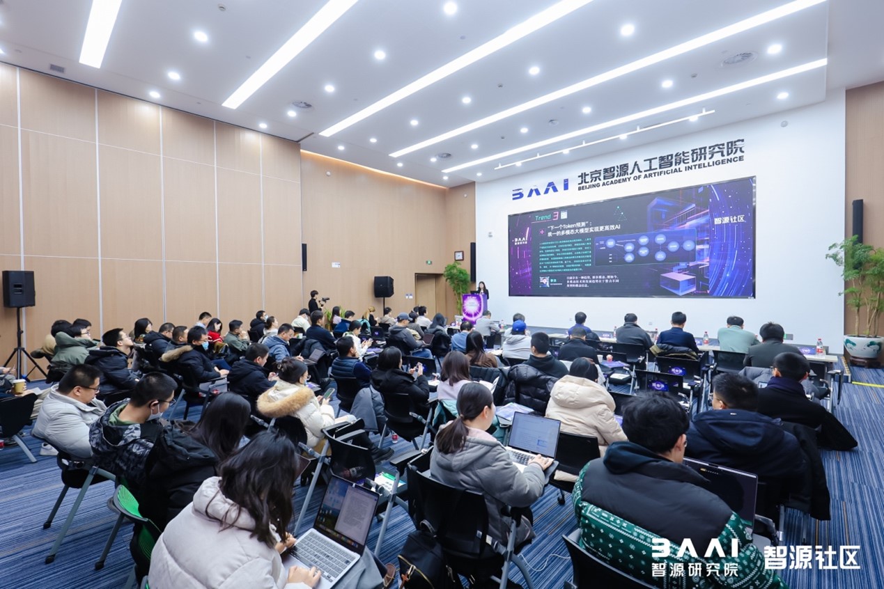 智源研究院发布2025十大AI技术趋势，具身智能、Super APP、AI安全成焦点