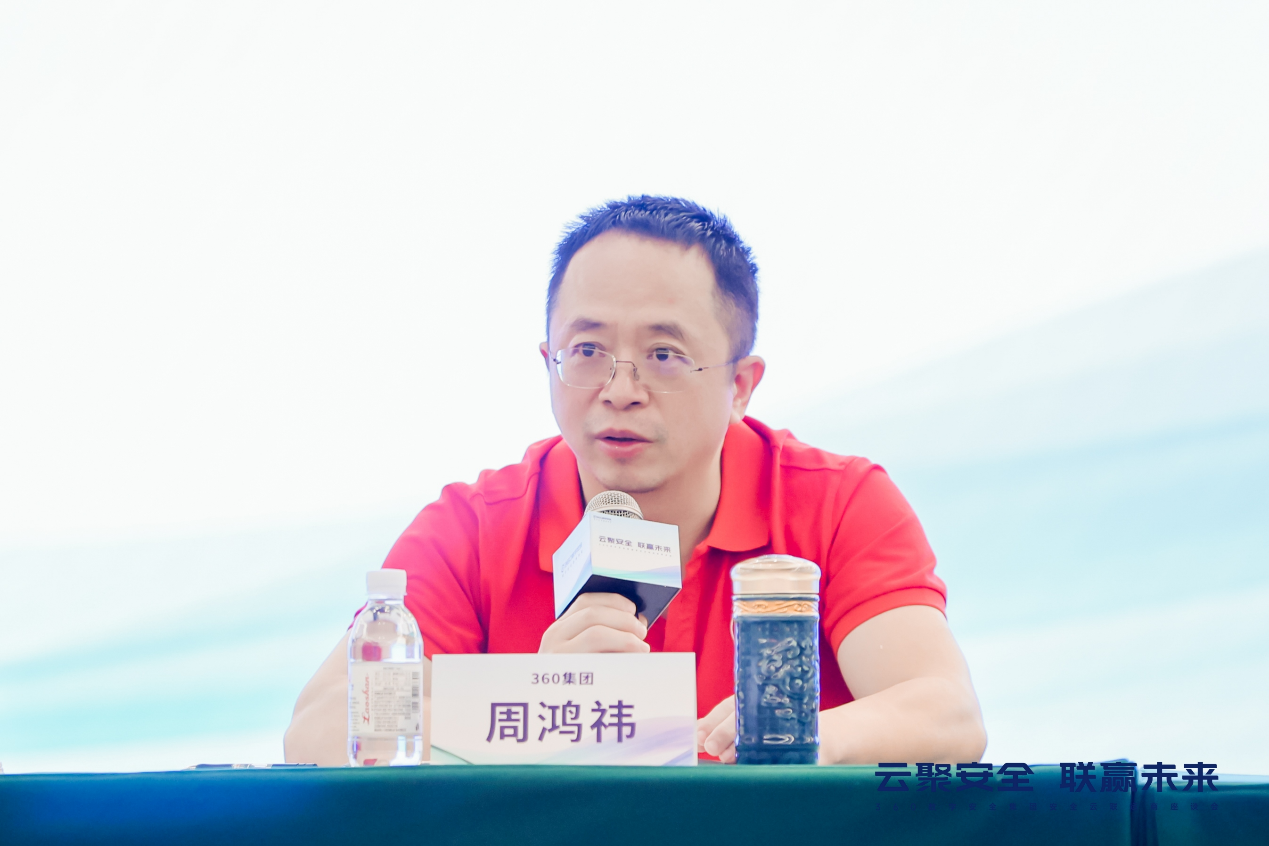 数十家合作伙伴获“联营联运”认证！360安全云生态再扩容