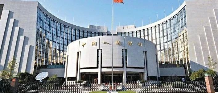中国人民银行令〔2025〕第3号（中国人民银行业务领域数据安全管理办法）