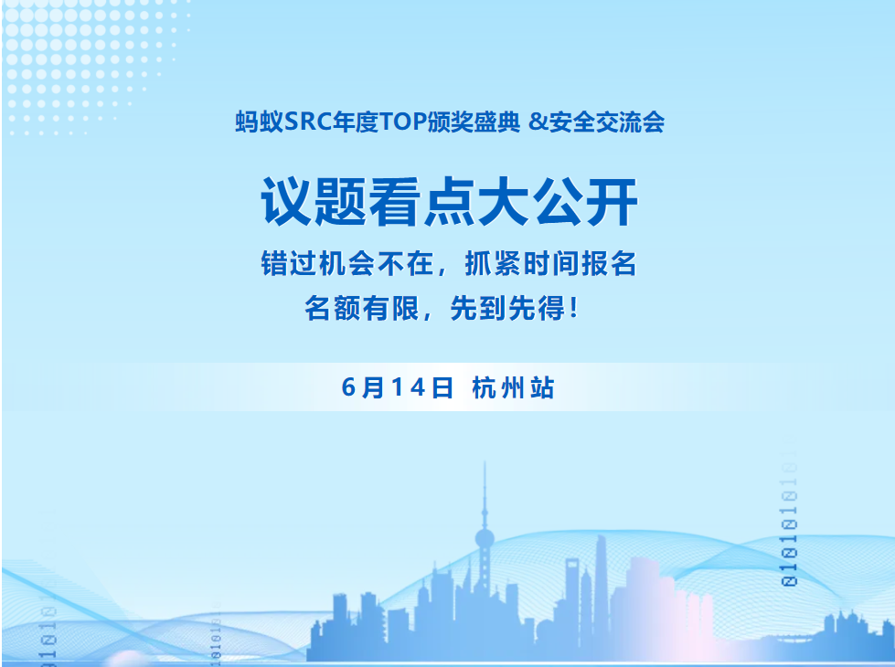 机会难得！大模型安全必看！一手实战经验分享！