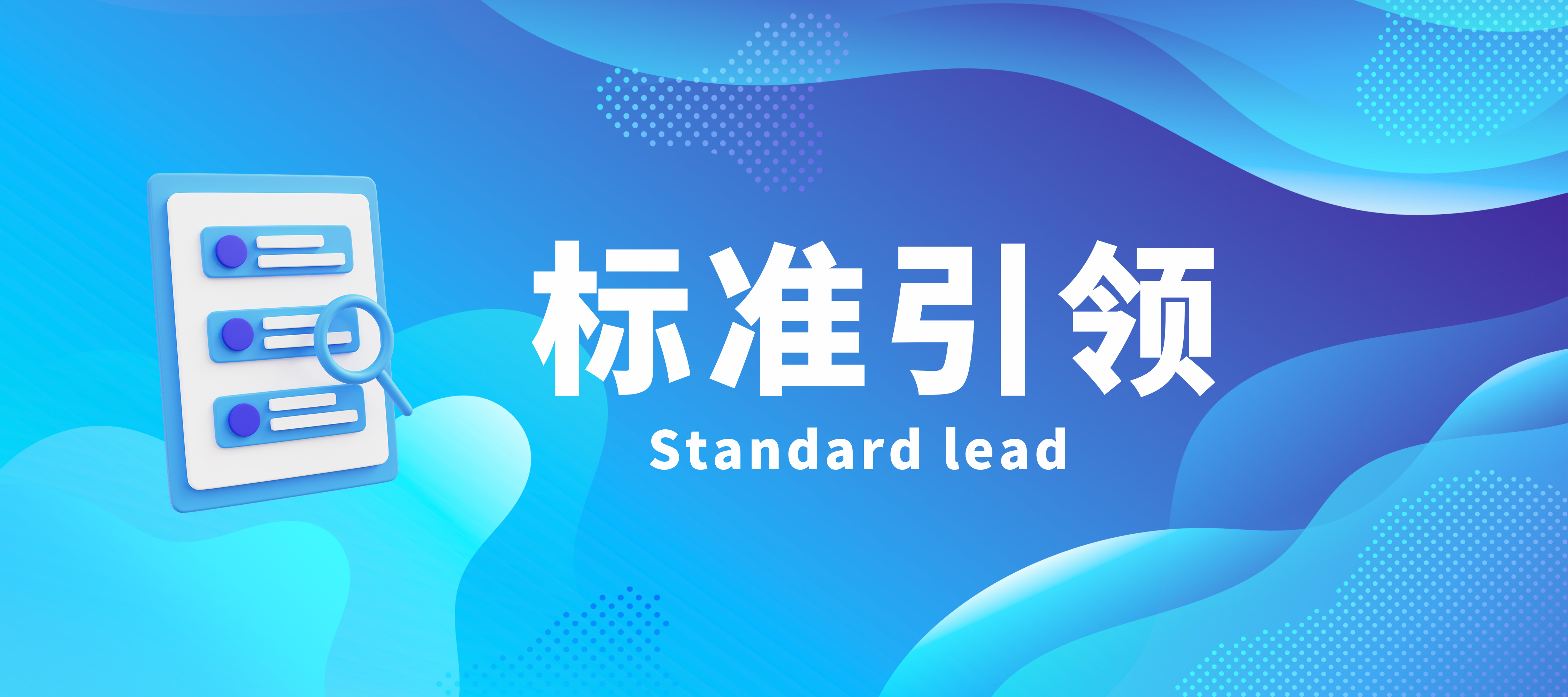 移动安全运营新实践助推国标落地，梆梆安全深度参编《网络安全技术 网络安全运维实施指南》