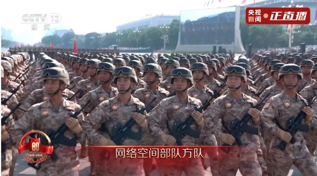 守护无形疆域：网络空间部队与科技企业的共同使命
