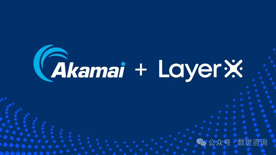 Akamai 以 2.05 亿美元收购浏览器LayerX 及其背后的 AI 治理逻辑