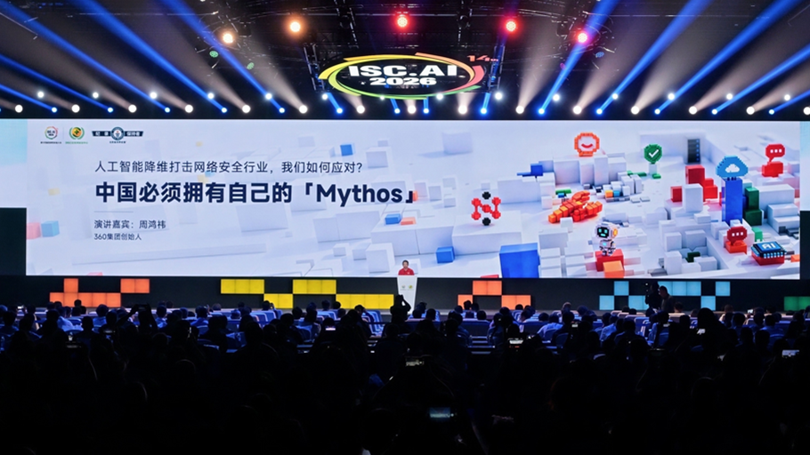 周鸿祎发布中国版Mythos——图龙锋，360联手信创巨头发起“磐石之盾”安全协作计划