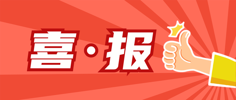 云盾智慧荣获“2025年度优秀技术支撑单位”称号