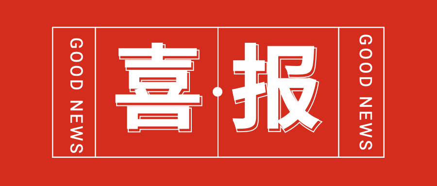 云盾智慧荣登《新质•中国数字安全百强 (2026)》成长领域榜单