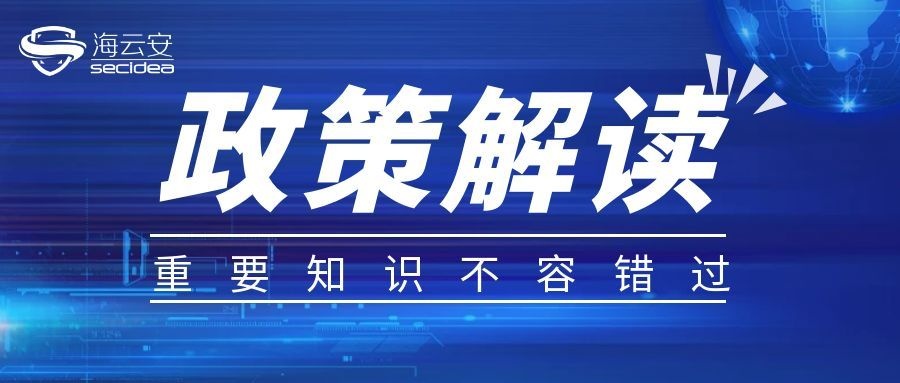 《银行与保险业AI应用合规避坑指南——详解金发〔2026〕8号文32条》