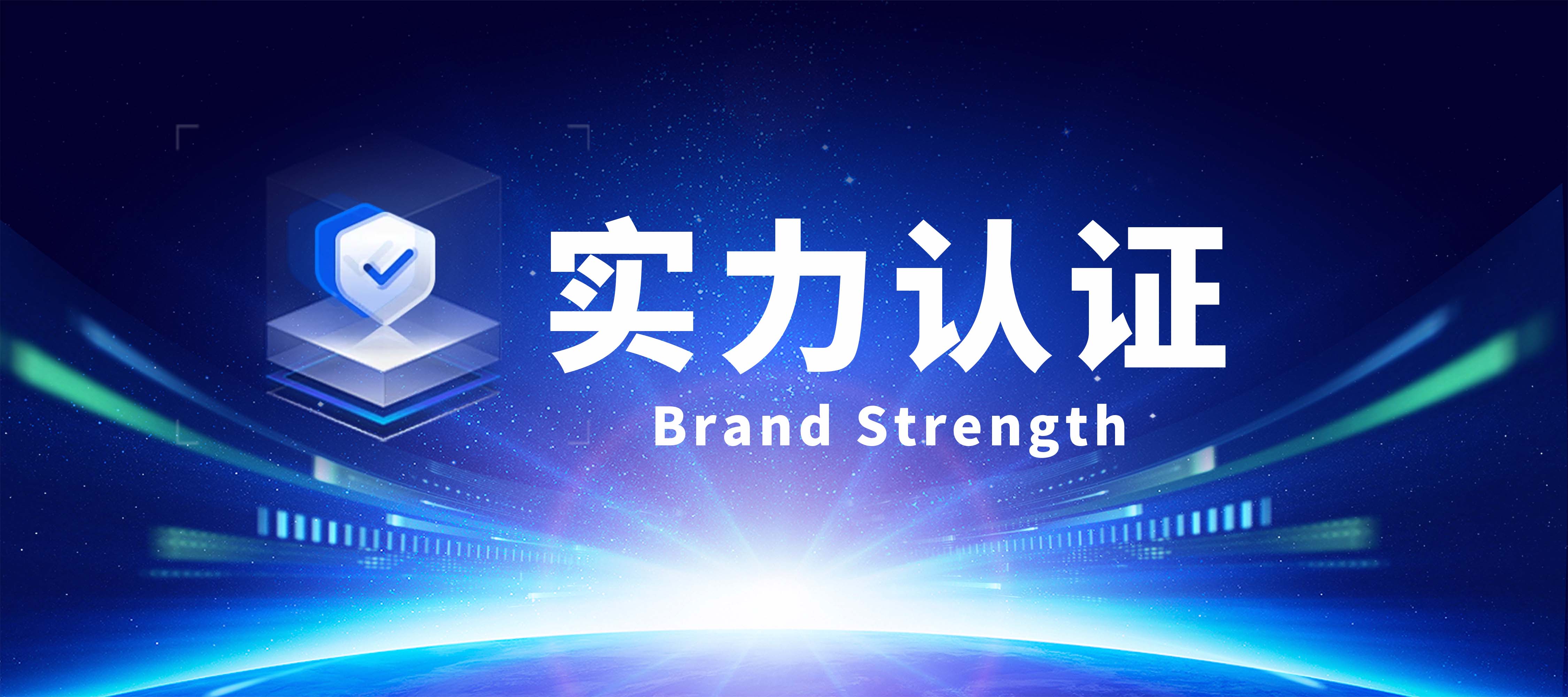 喜报 | 梆梆安全荣获2026“金灵光杯”中国互联网创新大赛三等奖！