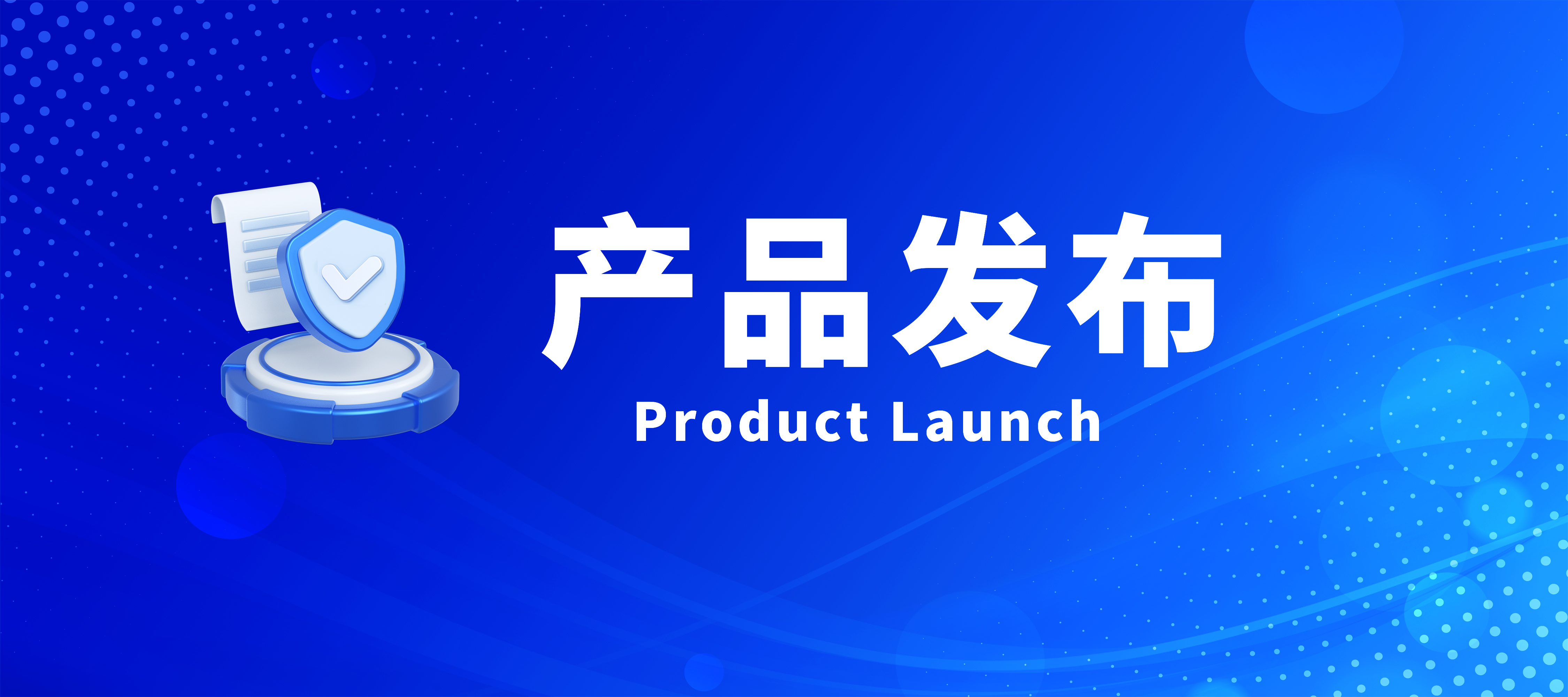 梆梆安全新方案｜“电商应用接口API防盗刷整体解决方案”，守护电商公平交易秩序！