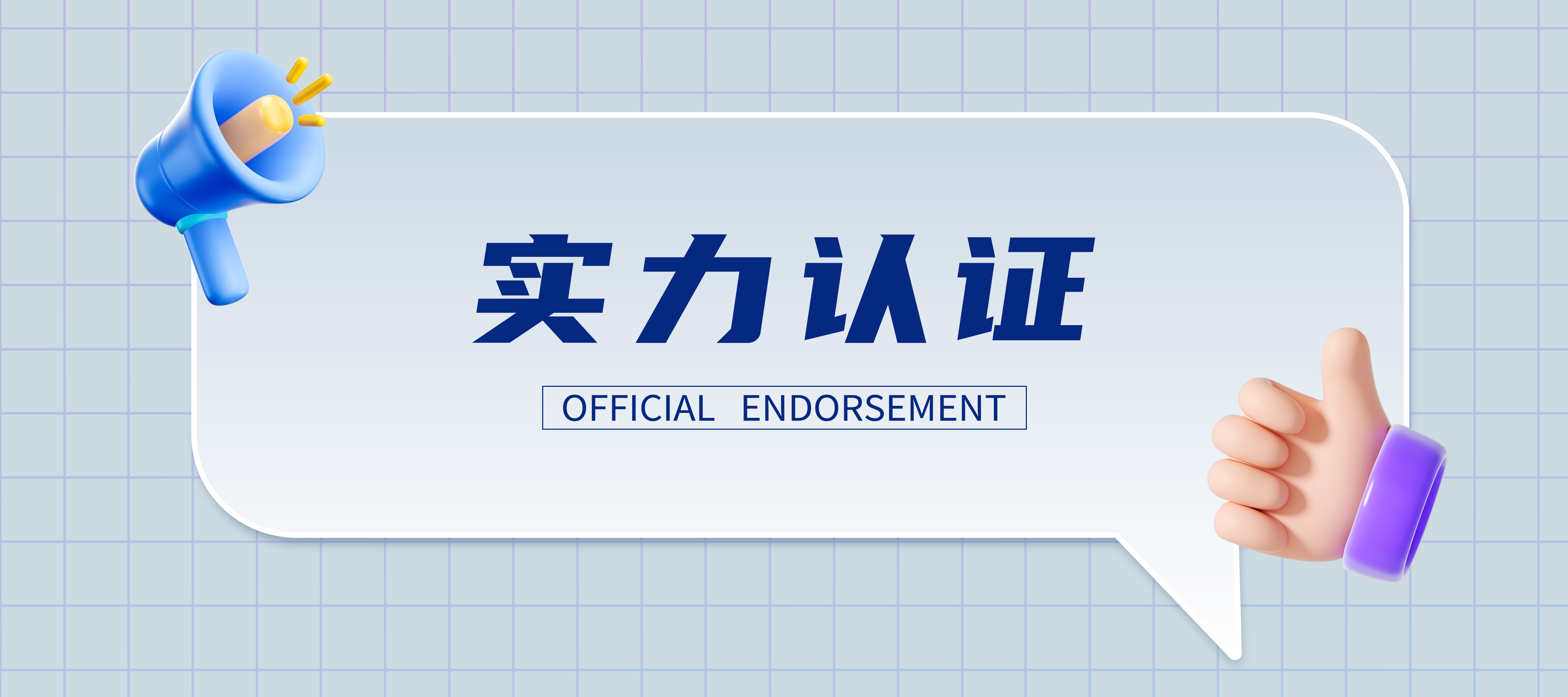 聚焦AI时代移动安全纵深防御，梆梆安全入选数说安全《2026年中国网络安全市场全景图》多个领域