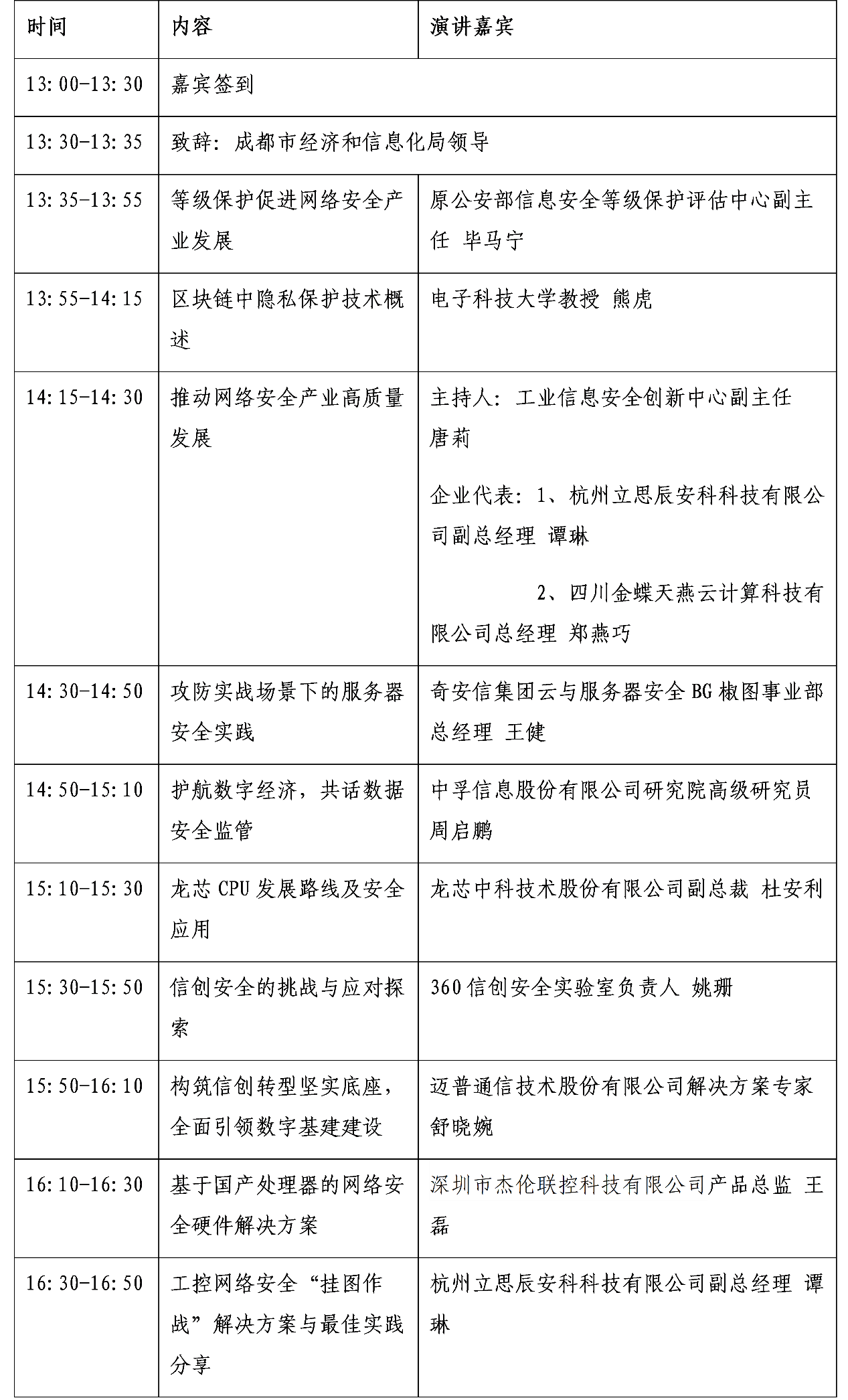 tu6.png
