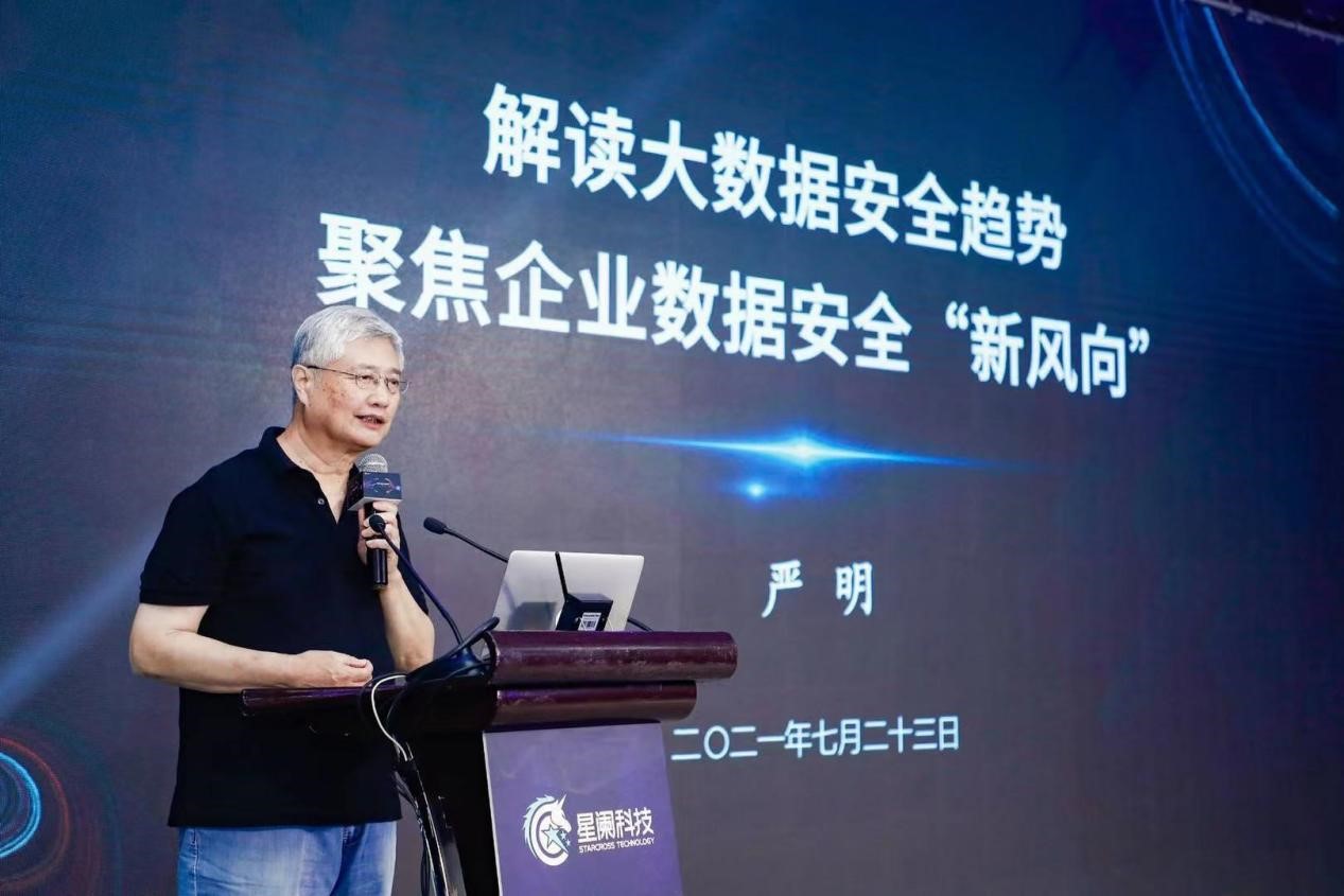 星阑科技03.jpg