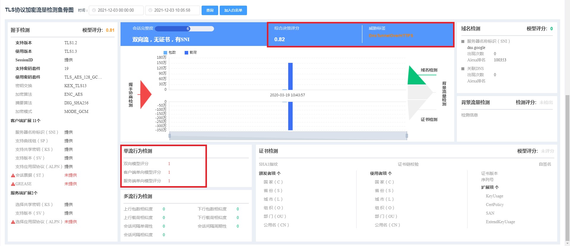 观成科技11.jpg