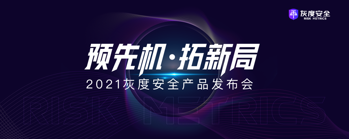 灰度先知01.png