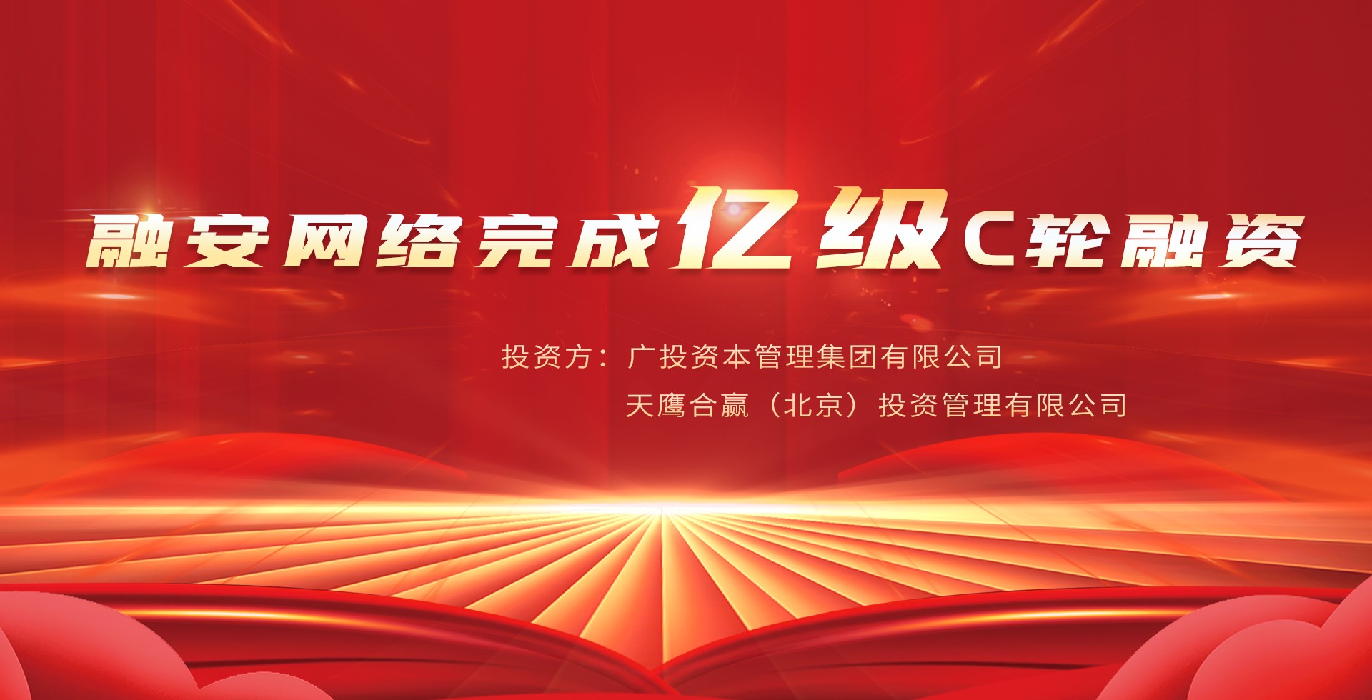 融安网络01.jpg