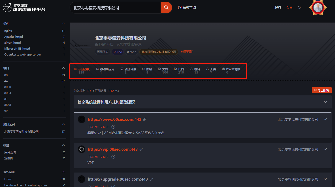 1656487539118214.png 0.zone03.png