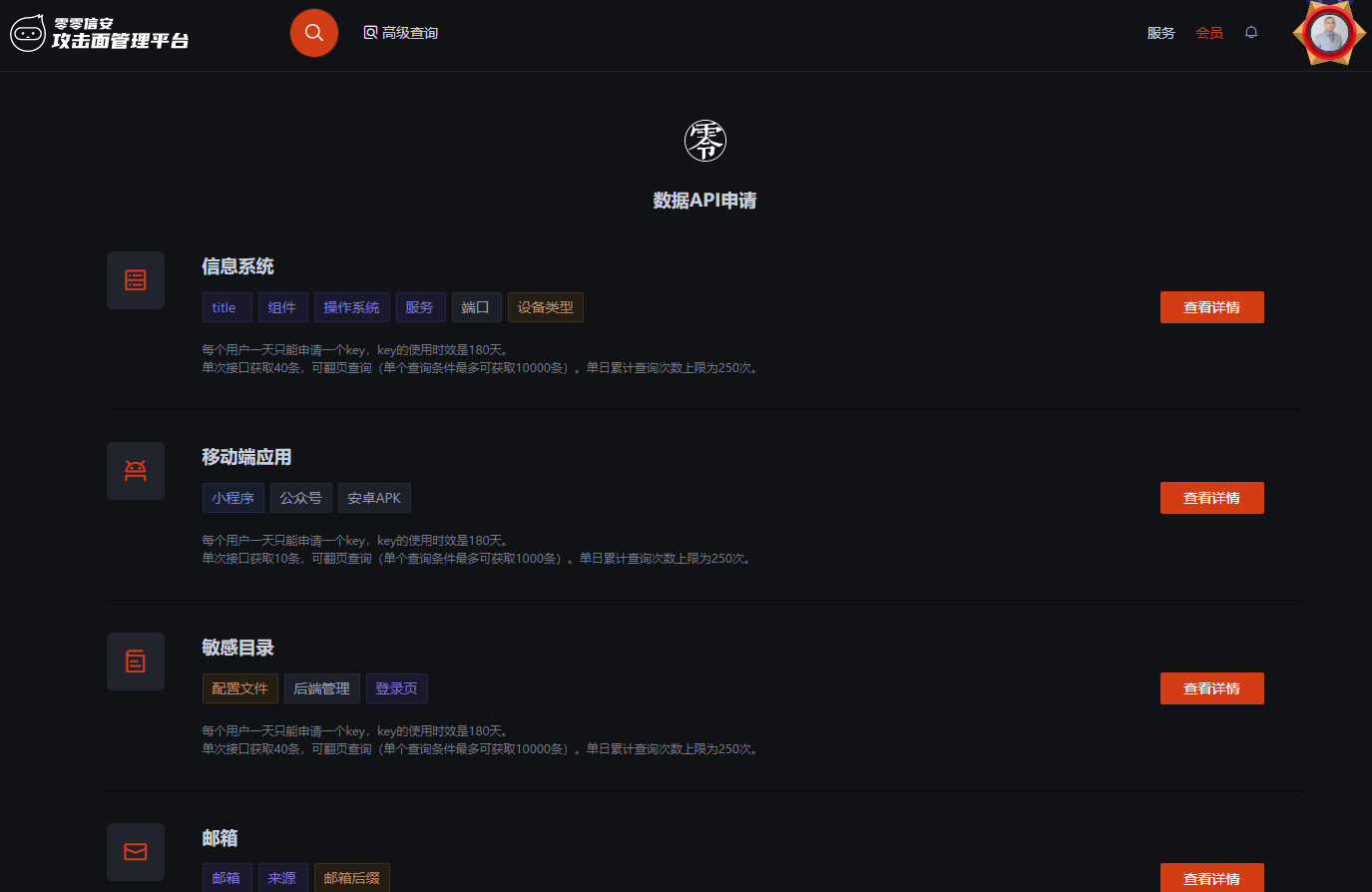 1656487651121180.png 0.zone05.png