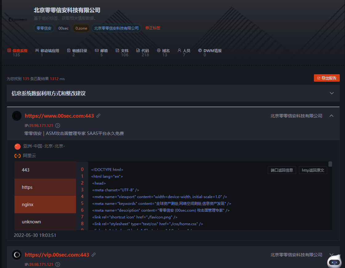 1656490107944512.png 0.zone06.png