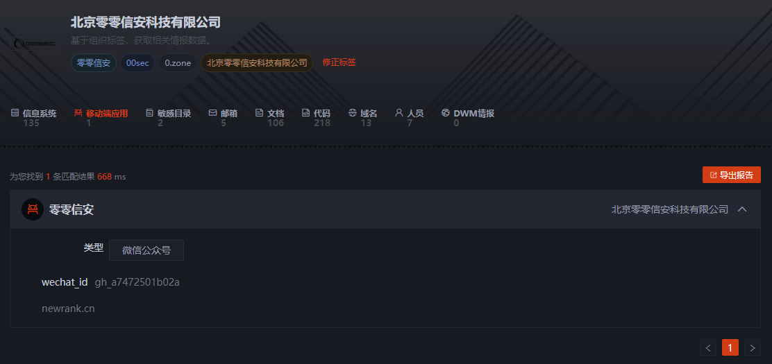 1656490168190911.png 0.zone07.png