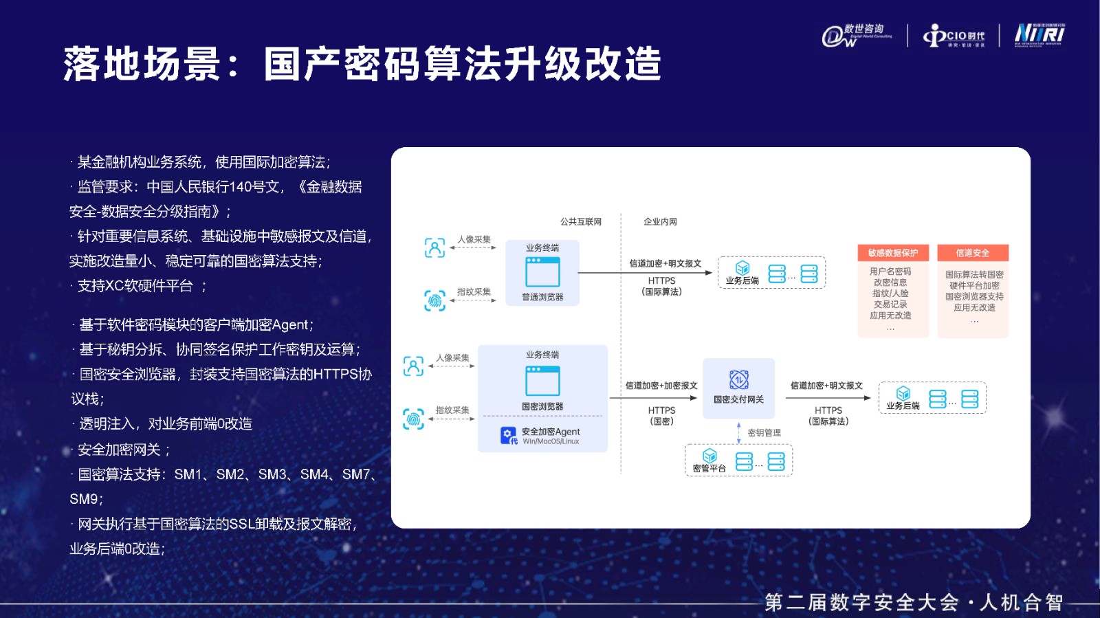 尹晓东01_页面_15.jpg