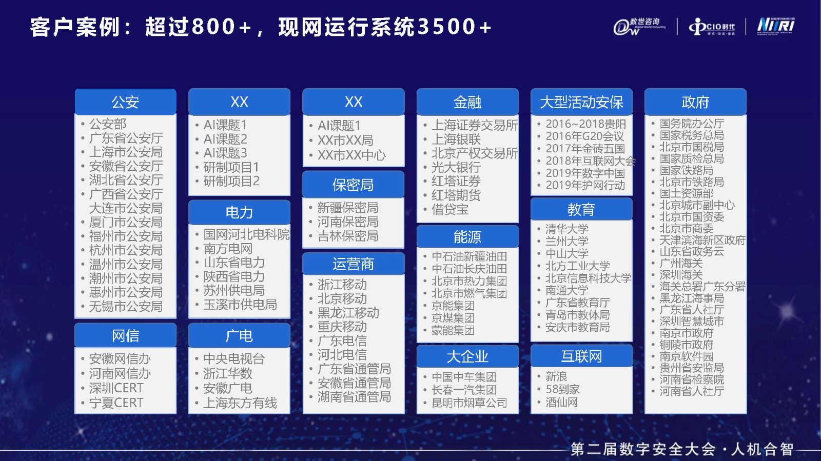 2.胡文友_页面_20.jpg