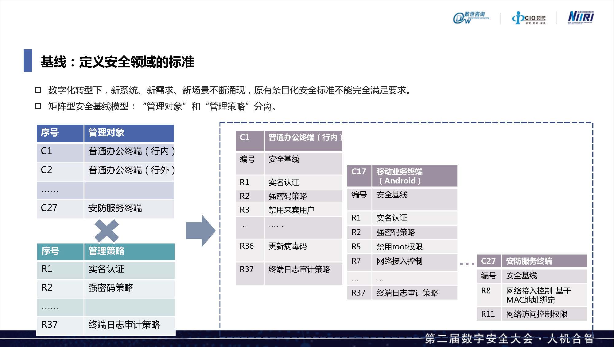 3-何启翱_页面_16.jpg