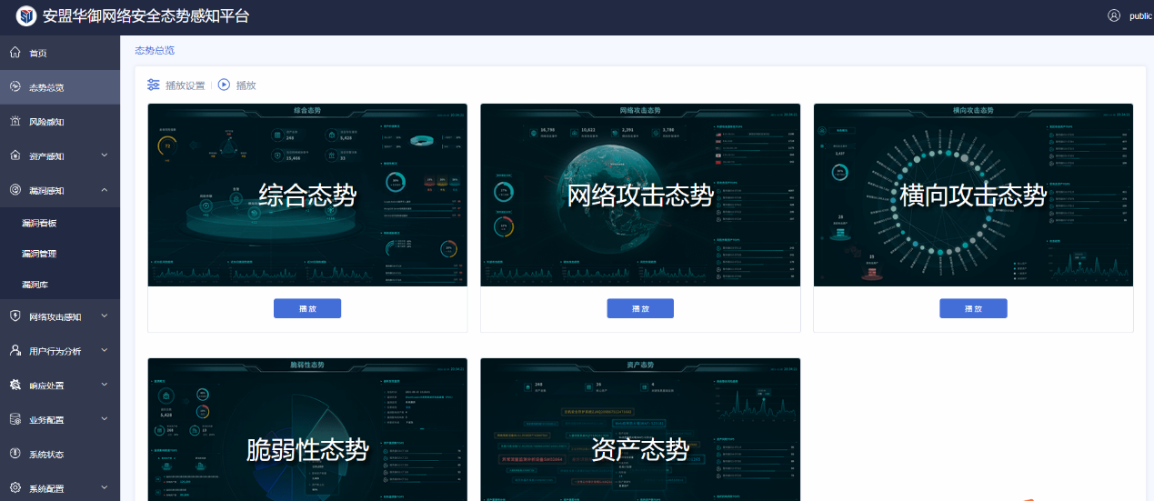 智能化煤矿7.png