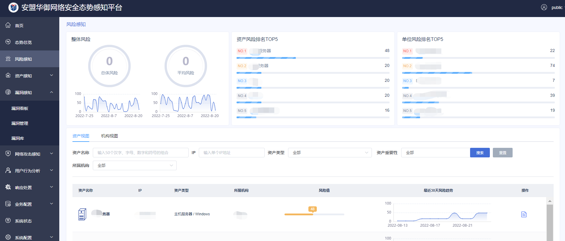 智能化煤矿8.png