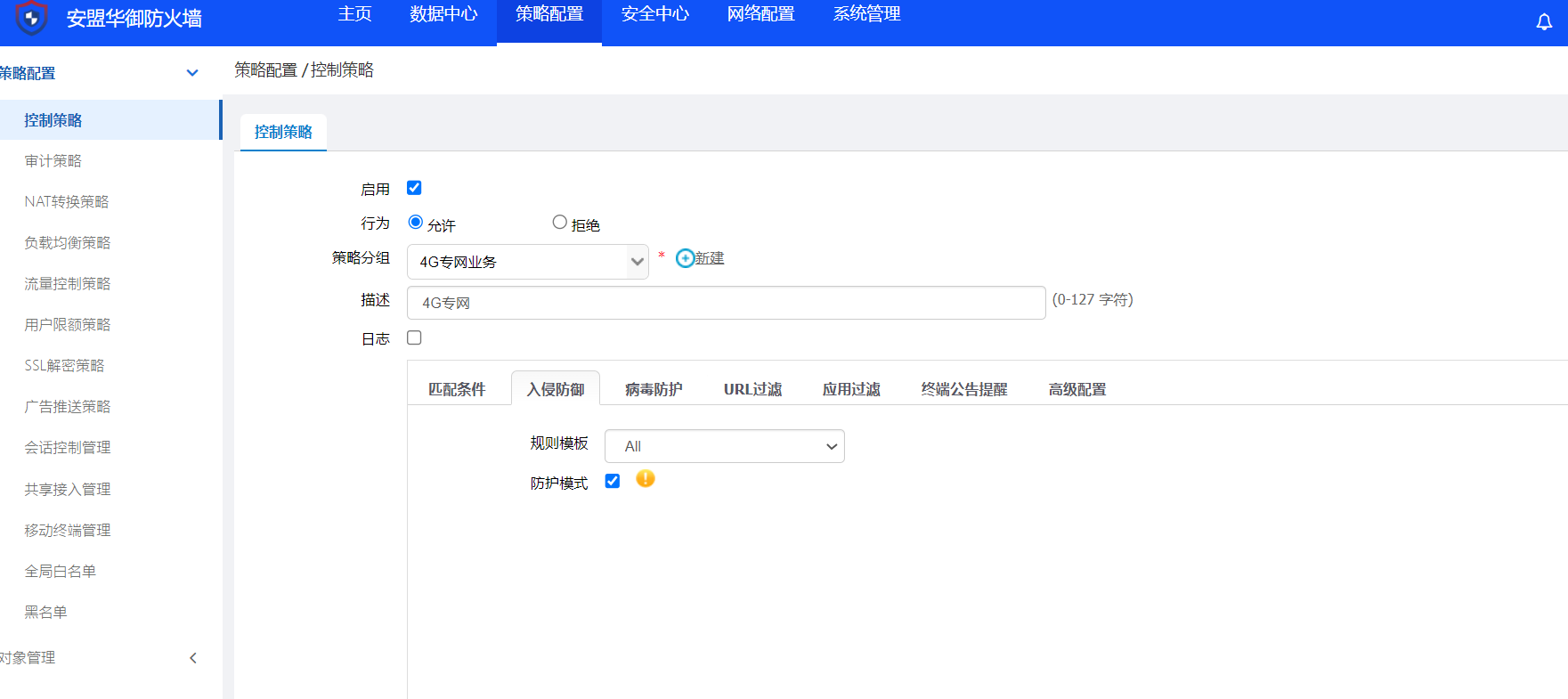 智能化煤矿9.png