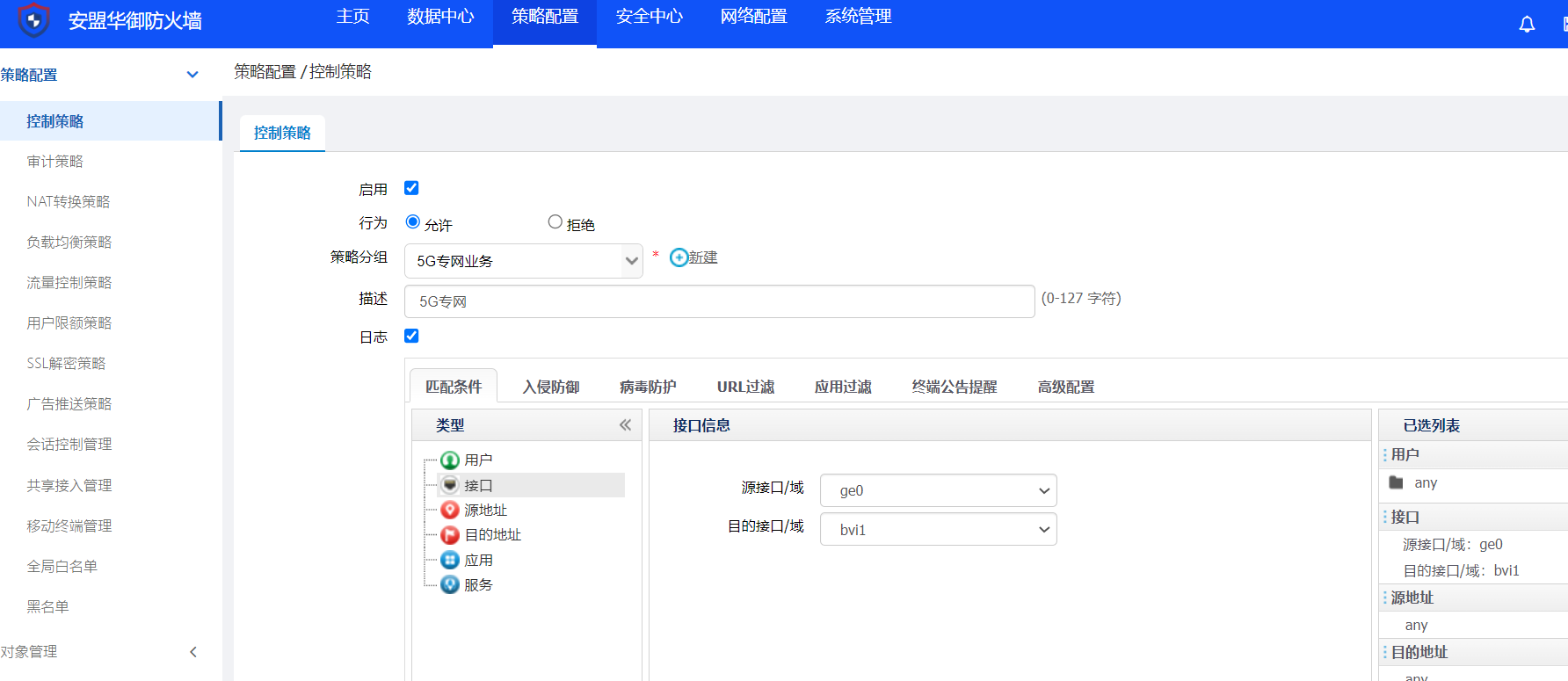 智能化煤矿10.png