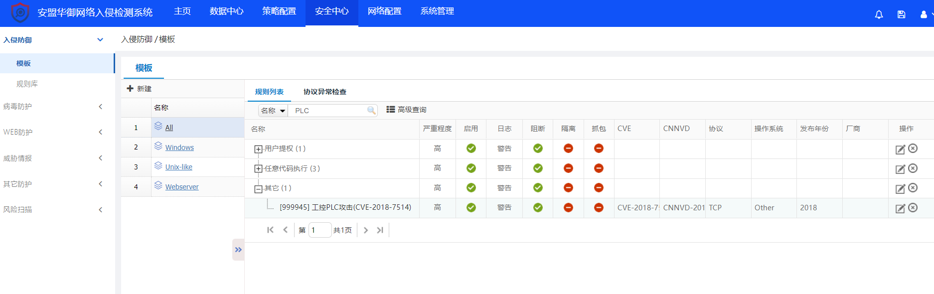 智能化煤矿12.png