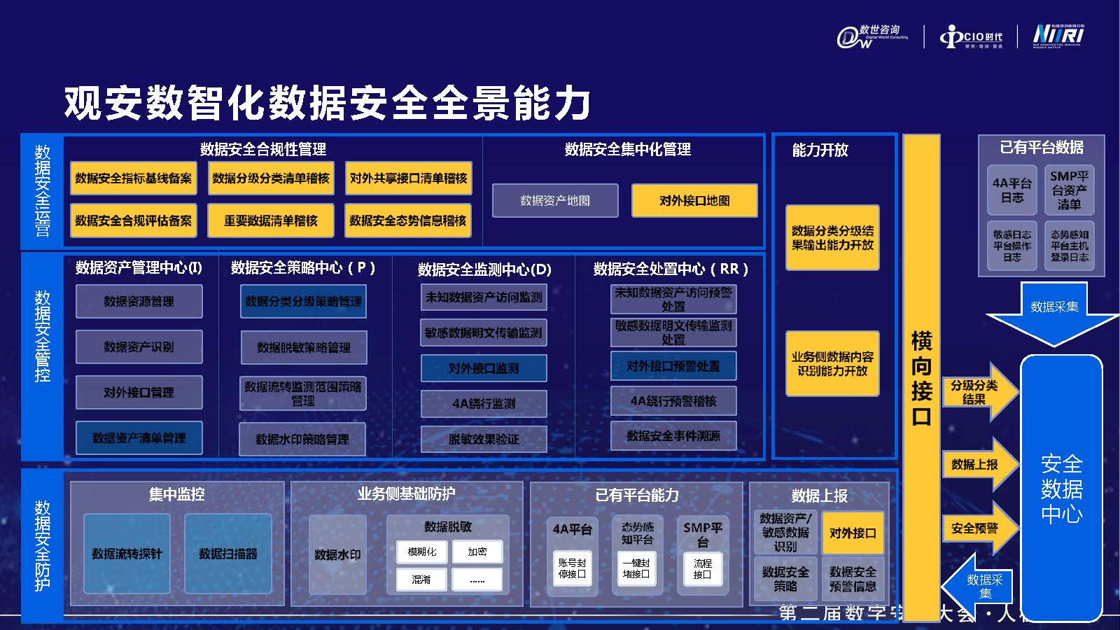 4.刘德林_页面_06.jpg