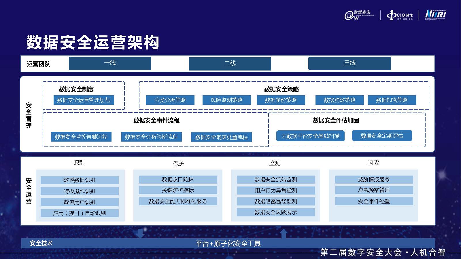 4.刘德林_页面_08.jpg