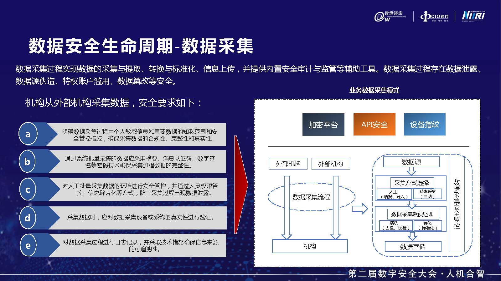 4.刘德林_页面_11.jpg