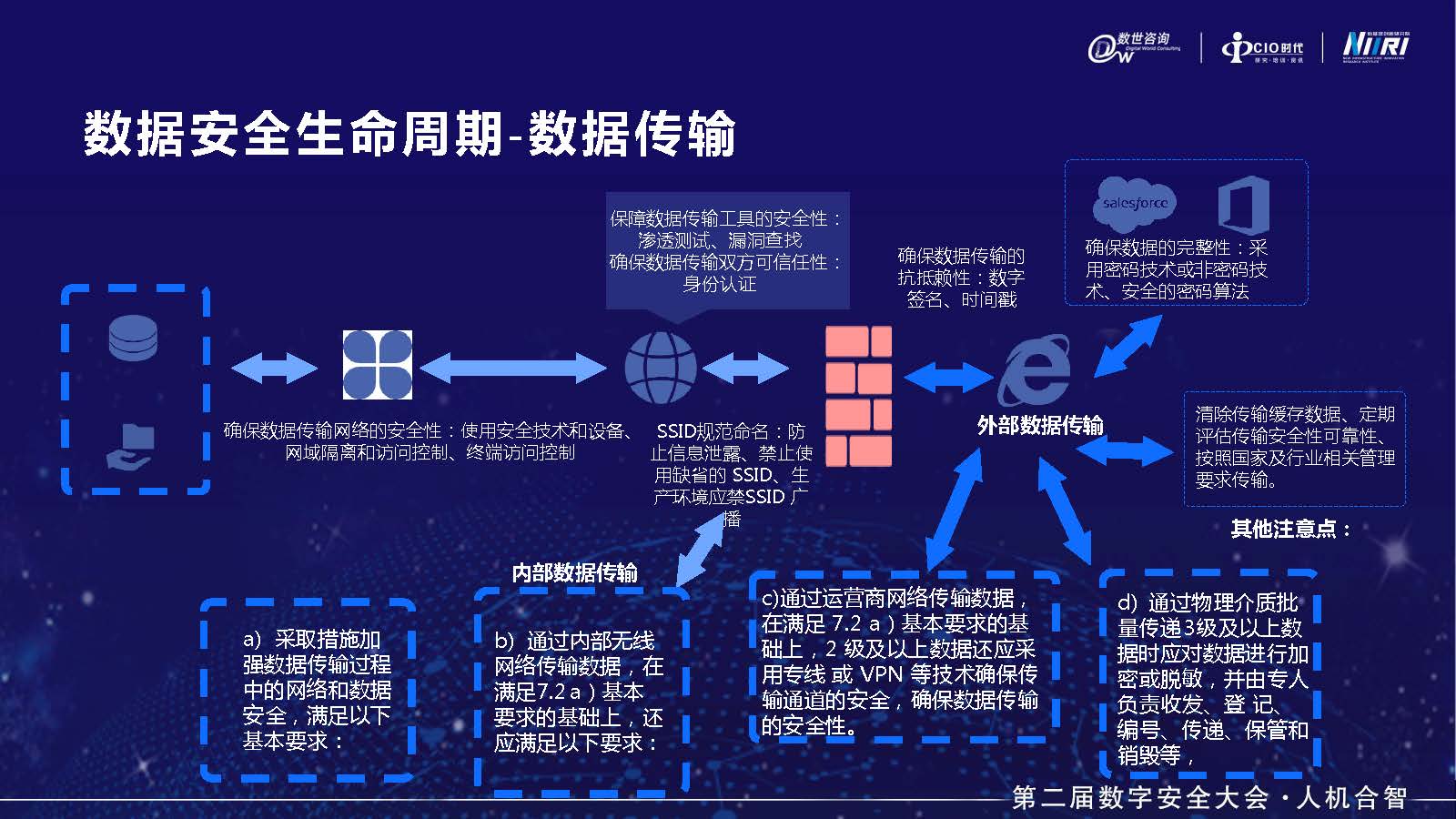 4.刘德林_页面_12.jpg