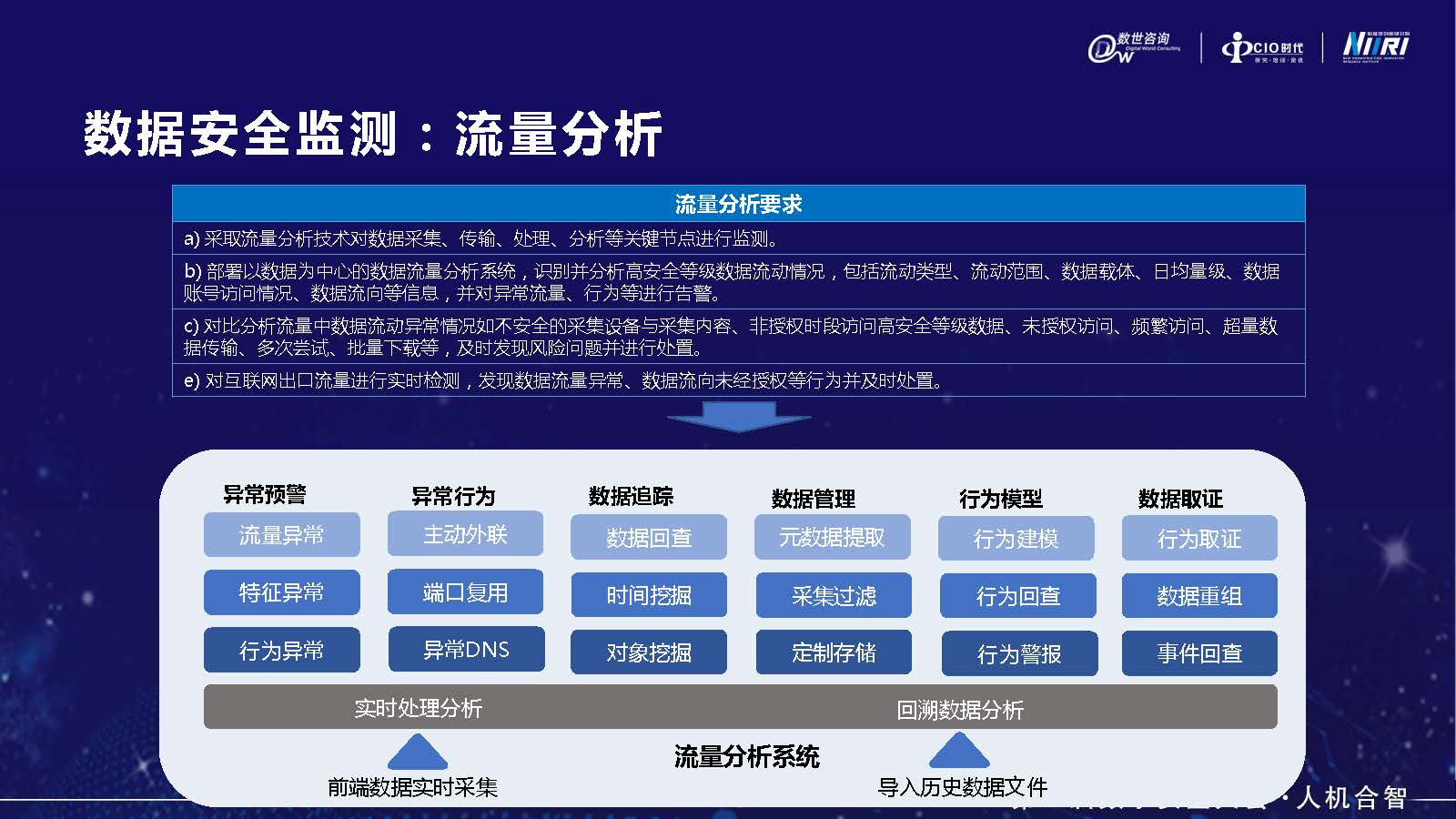 4.刘德林_页面_15.jpg