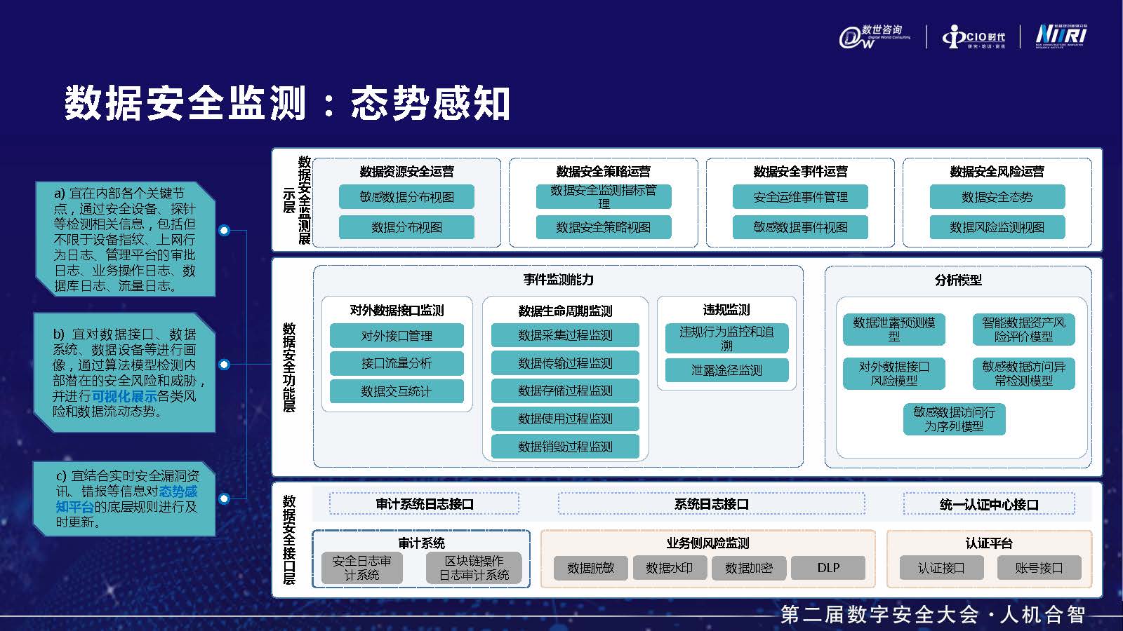 4.刘德林_页面_17.jpg