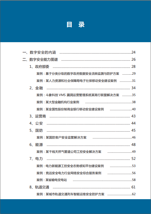封面2.png