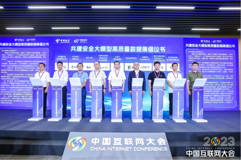 业界首次01.png