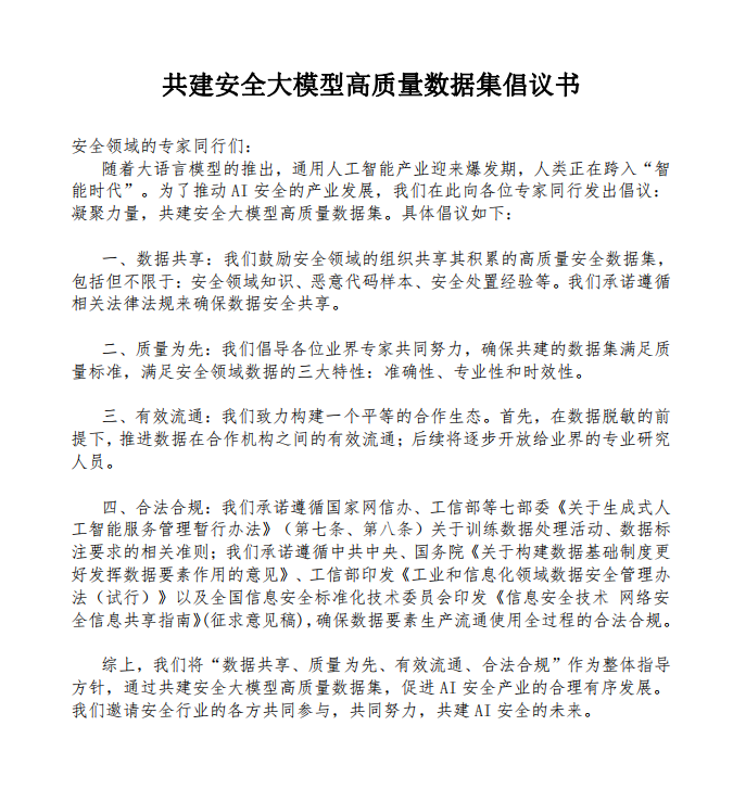 业界首次06.png