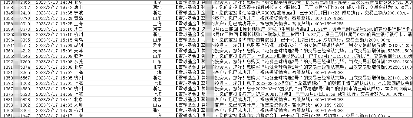 29.png