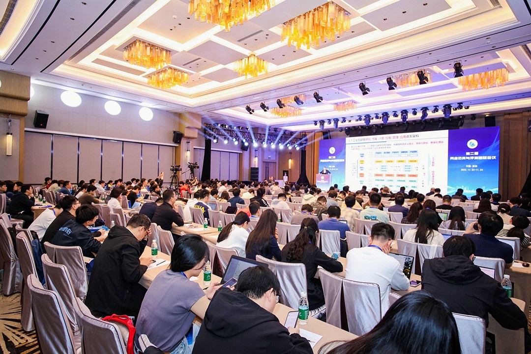 01-大会现场图.jpg