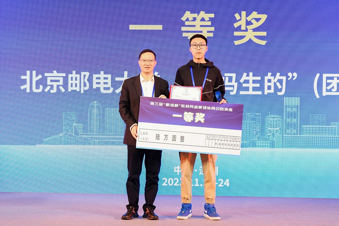 07-一等奖.jpg