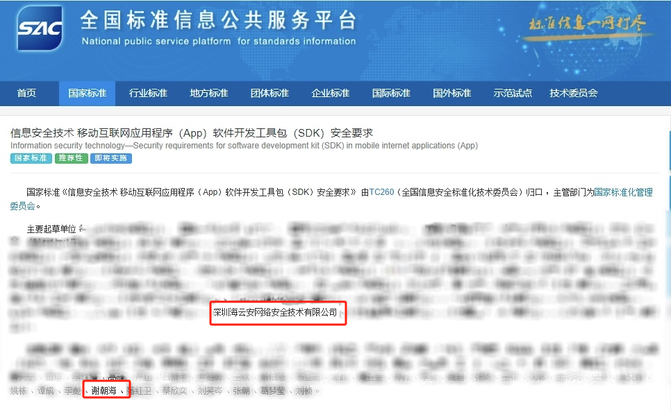 标准1.png