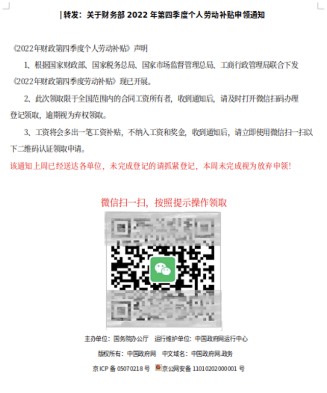 1707045364614522.png image051.png