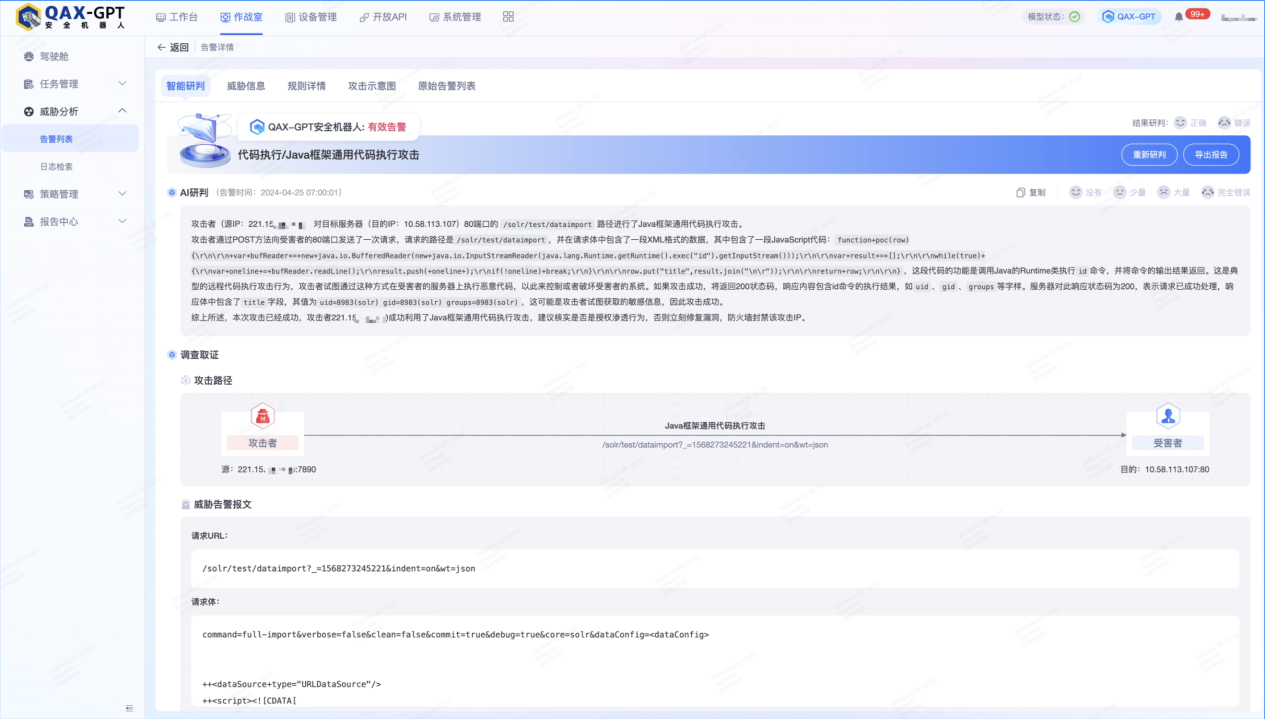 1715076376615047.png