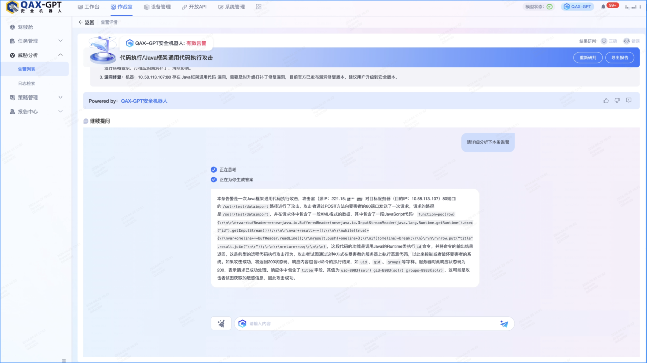 1715076423981734.png