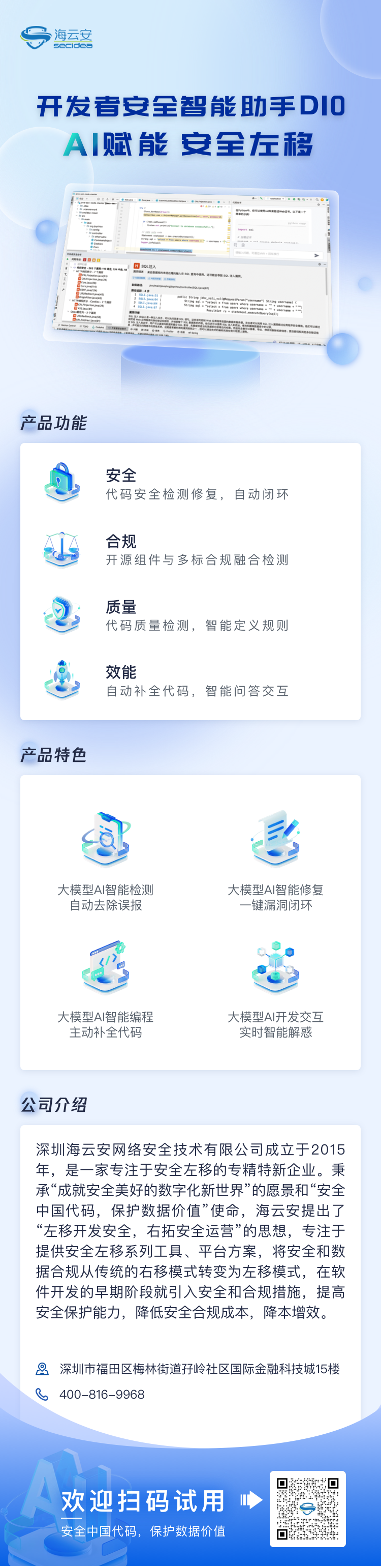 最终尾图D10.png